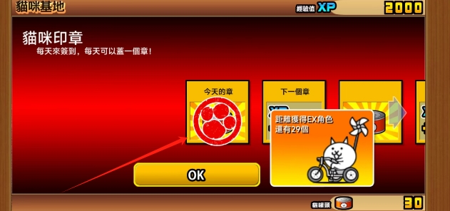 微信截图_20250509160346.png