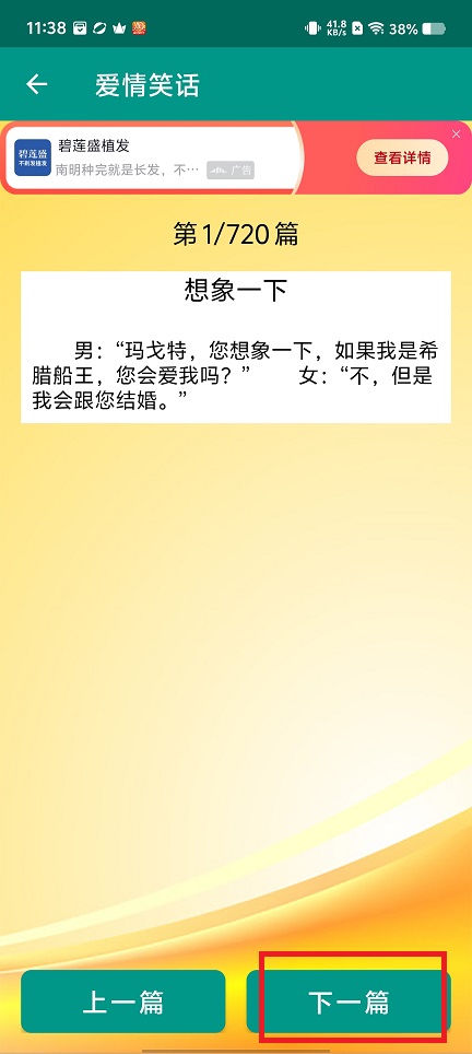 微信图片_20250509113913.jpg