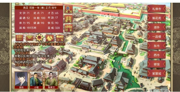 微信截图_20250509130214.png