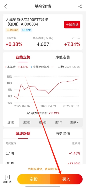 微信截图_20250509125621.png