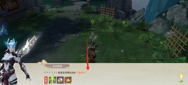 微信截图_20250509151408.png