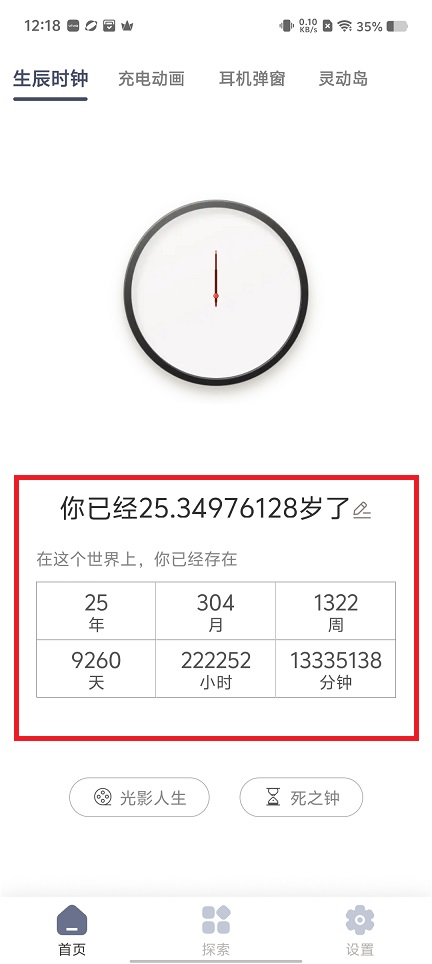 微信图片_20250509121916.jpg