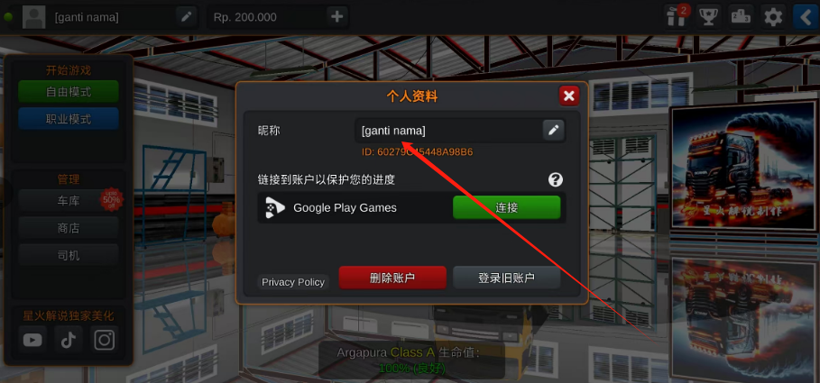 1746770985716.png