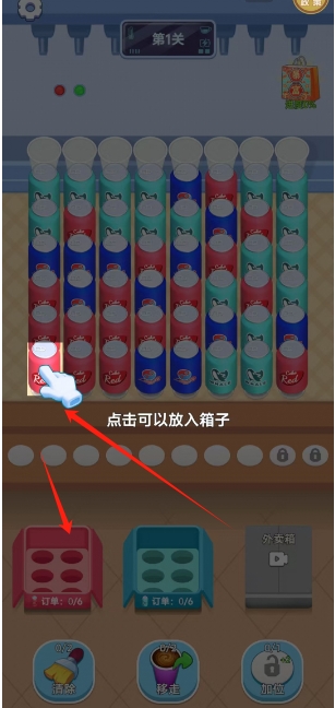 微信截图_20250509151312.png