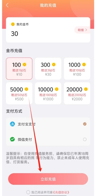 微信截图_20250509160326.png