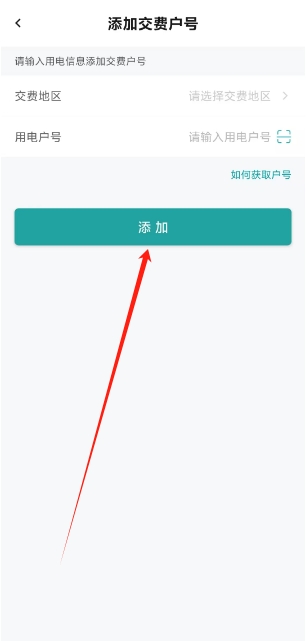 微信截图_20250509130056.png