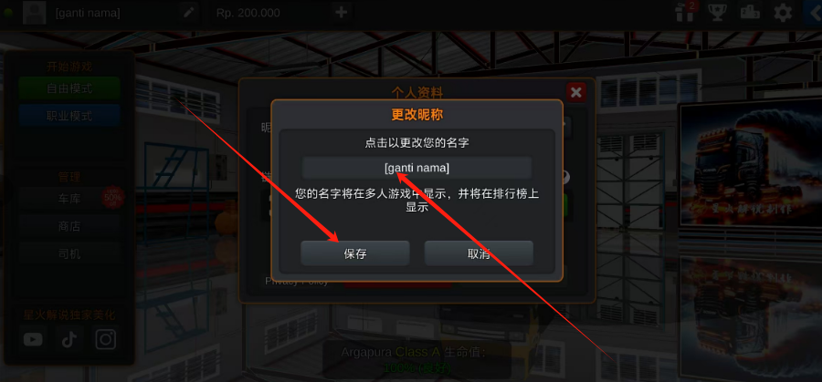 1746770974120.png