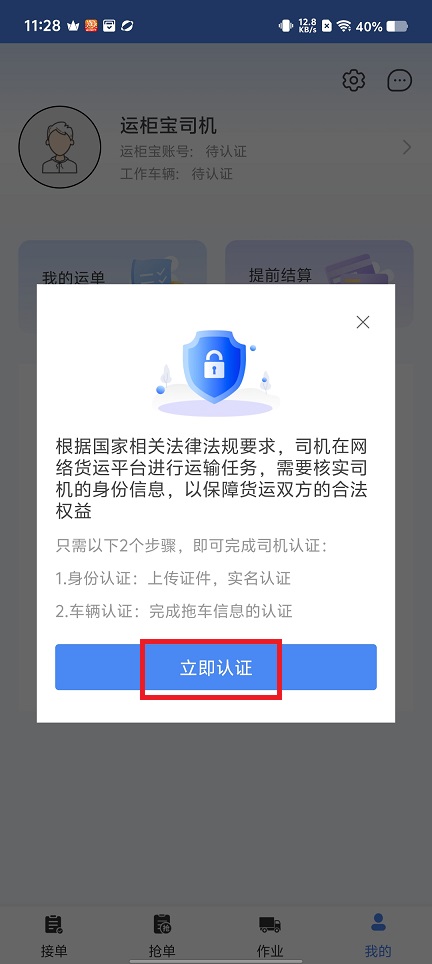微信图片_20250509113029.jpg