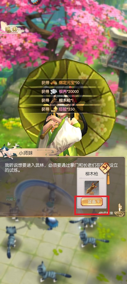 微信图片_20250509132234.jpg