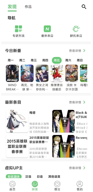 微信截图_20250509125934.png