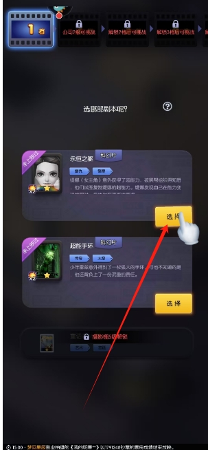 微信截图_20250509151519.png