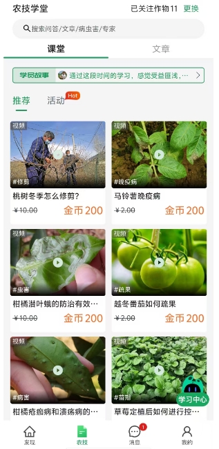 微信截图_20250509125756.png