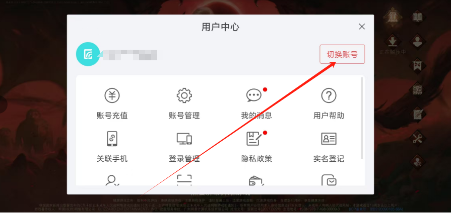 1746769217797.png