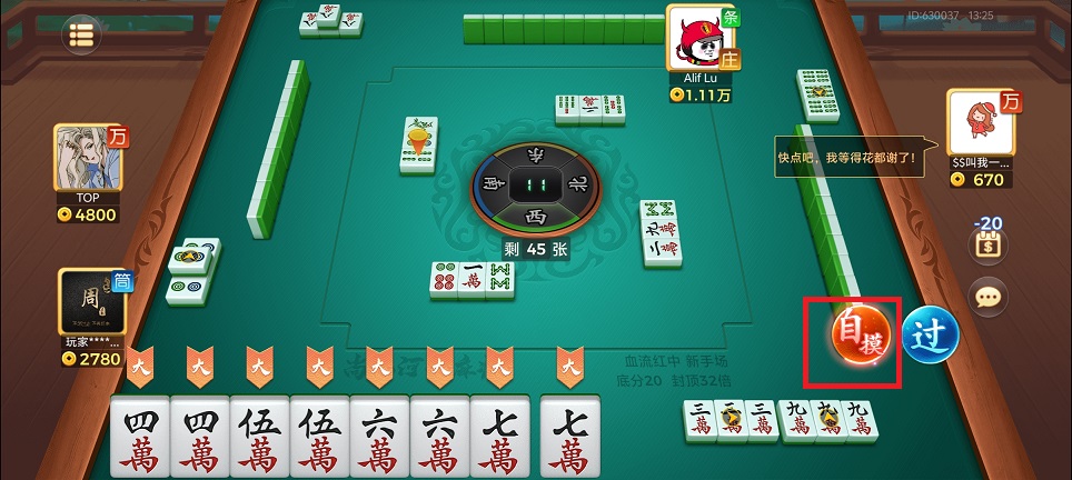 微信图片_20250509132739.jpg