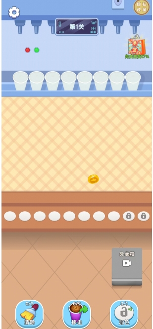微信截图_20250509151327.png