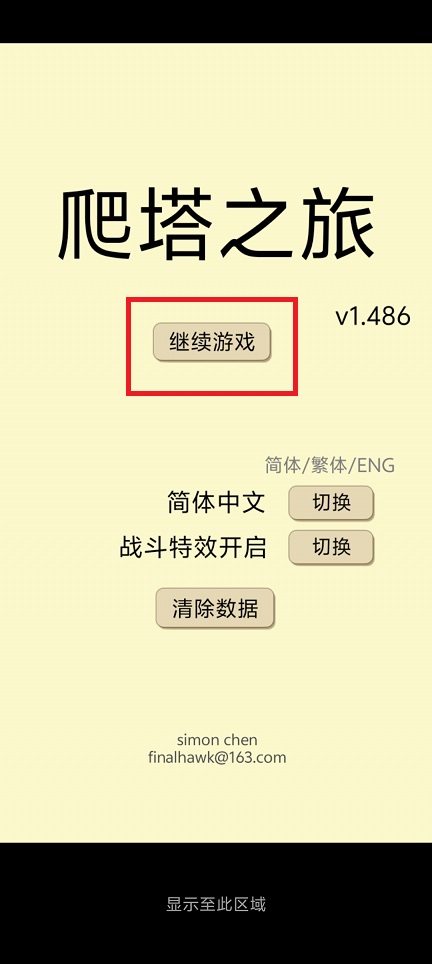 微信图片_20250509132300.jpg