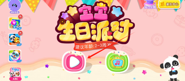 befd73118407e39af4c6cd74e94762d.png
