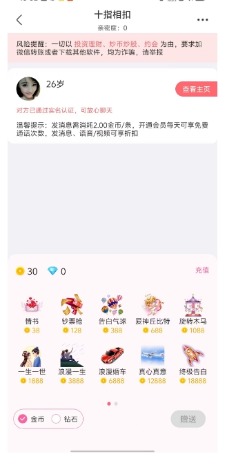 微信截图_20250509160332.png