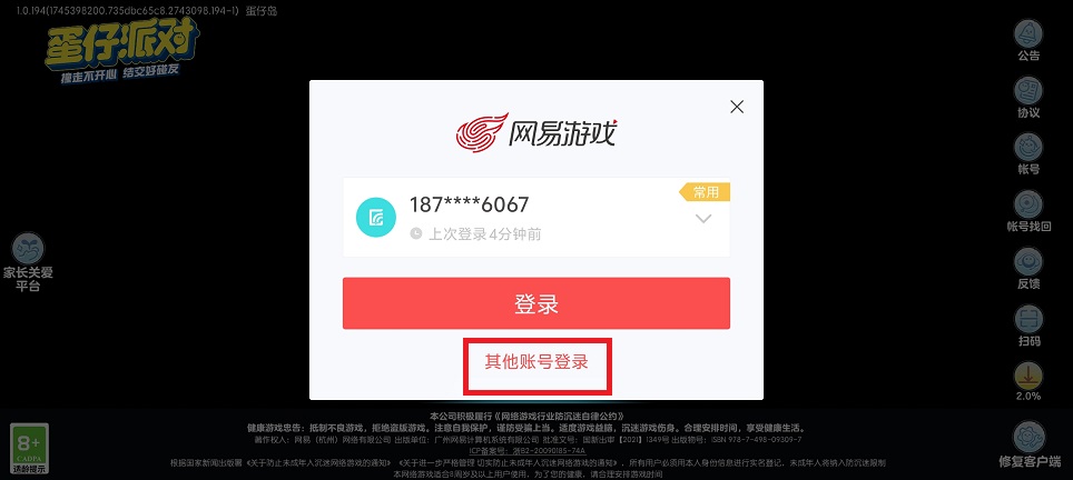 微信图片_20250509141021.jpg