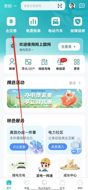 微信截图_20250509130033.png