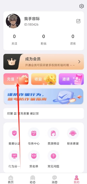 微信截图_20250509160316.png