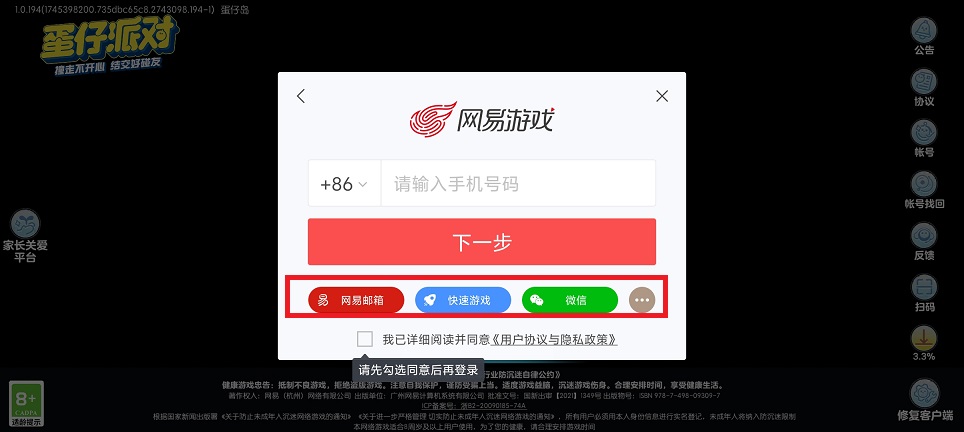 微信图片_20250509141022.jpg