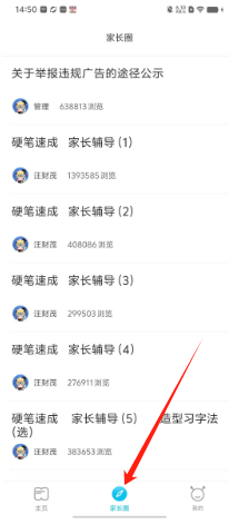 882350e6c3efad6a51b8adc2c7e06b6.png