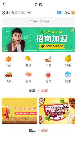微信截图_20250512152646.png