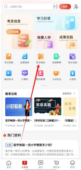 微信截图_20250512153006.png