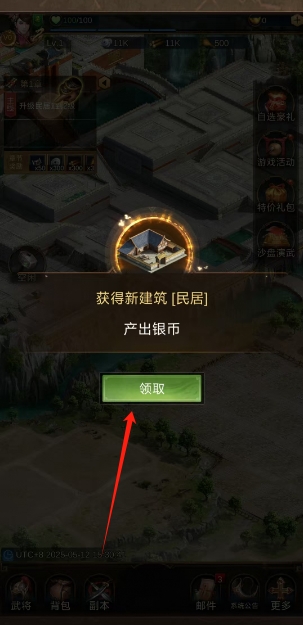 微信截图_20250512153831.png