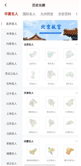 微信截图_20250512152956.png