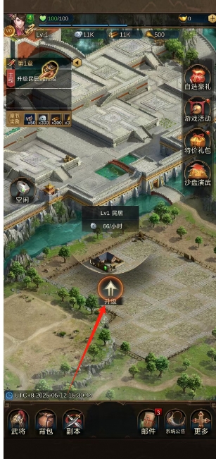 微信截图_20250512153840.png
