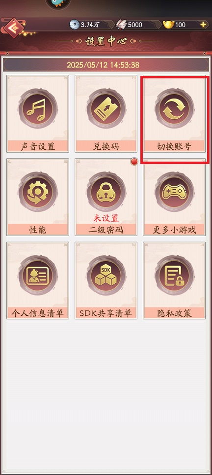 微信图片_202505121454241.jpg