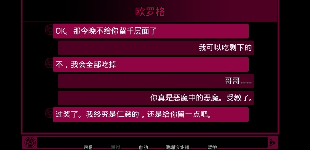 微信截图_20250512130405.png