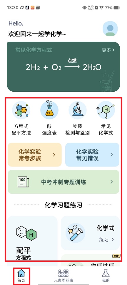 微信图片_20250512133152.jpg