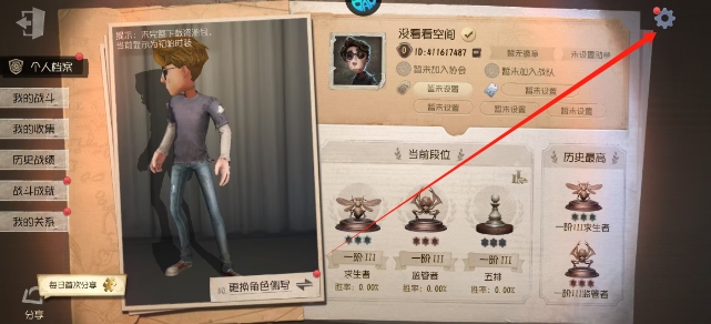 微信截图_20250512152432.png