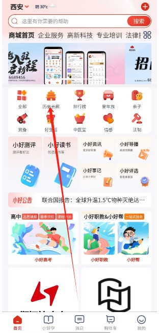 微信截图_20250512152950.png