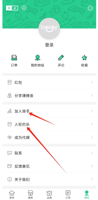 微信截图_20250512152656.png