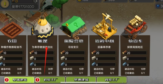 微信截图_20250512152408.png