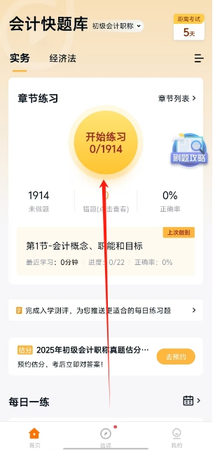 微信截图_20250512130018.png