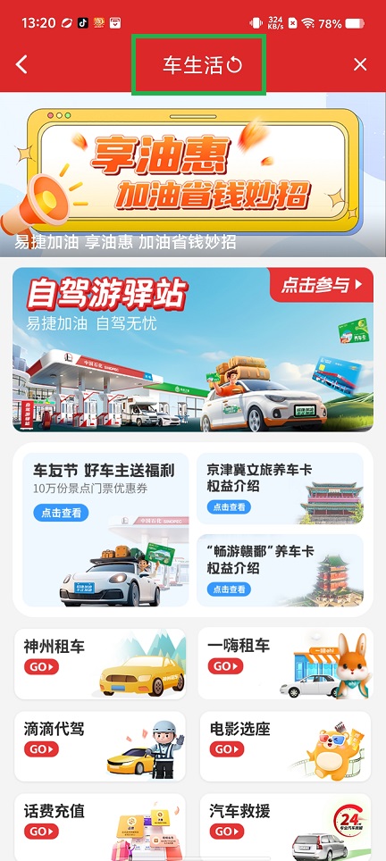 微信图片_20250512132208.jpg