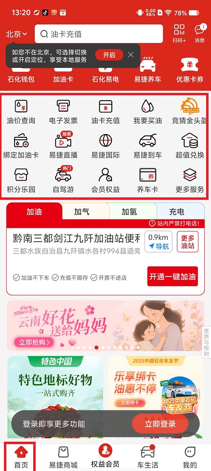 微信图片_20250512132151.jpg