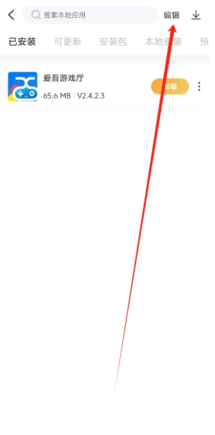 微信截图_20250512152542.png