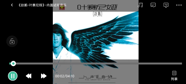 微信截图_20250512152615.png