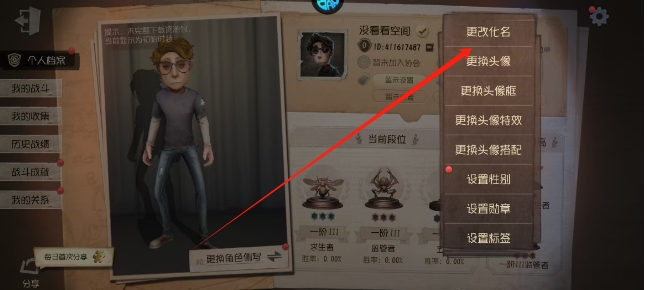 微信截图_20250512152440.png