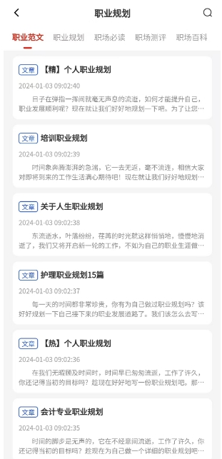 微信截图_20250512153012.png