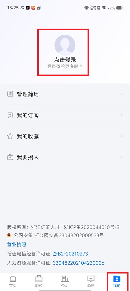 微信图片_20250512132929.jpg