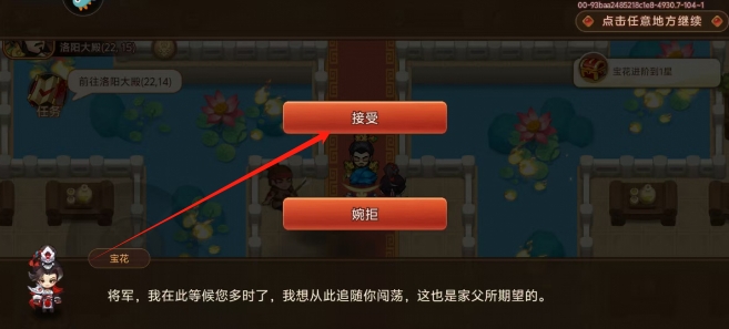 微信截图_20250512130057.png