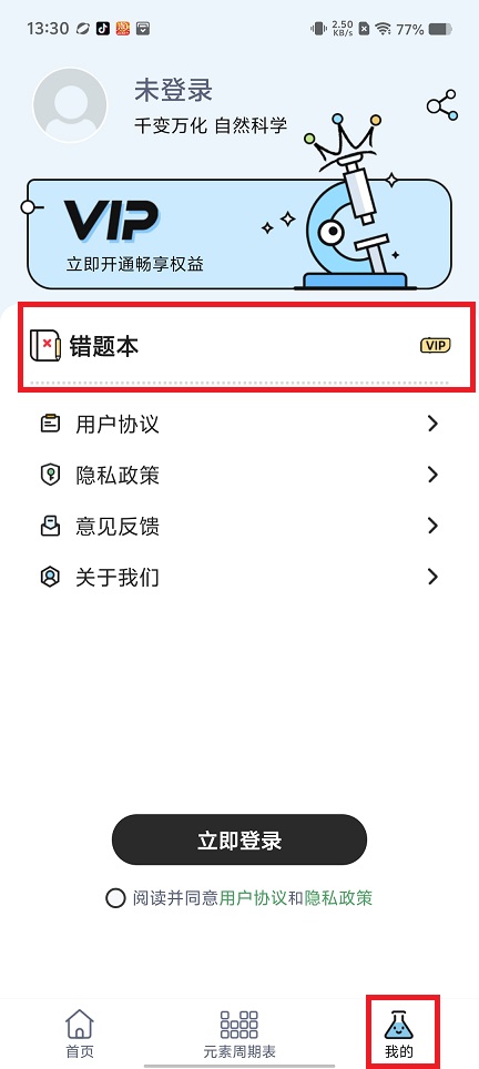 微信图片_202505121331571.jpg