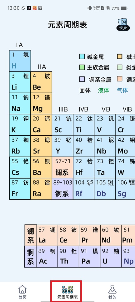 微信图片_20250512133157.jpg